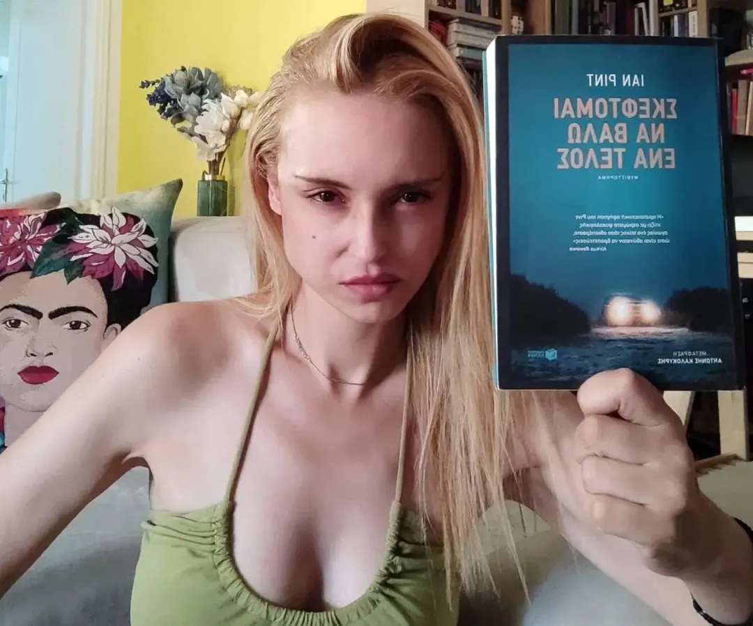 Ειρήνη Βαρδάκη — φωτογραφία 12