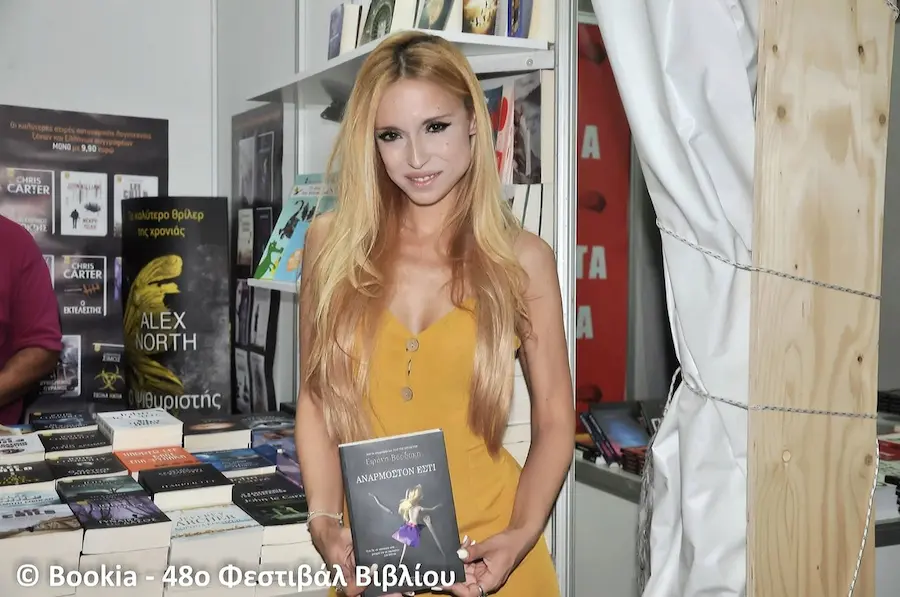Ειρήνη Βαρδάκη — φωτογραφία 14
