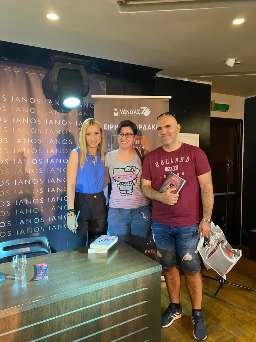 Ειρήνη Βαρδάκη — φωτογραφία 19