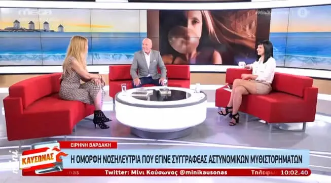Ειρήνη Βαρδάκη — φωτογραφία 20